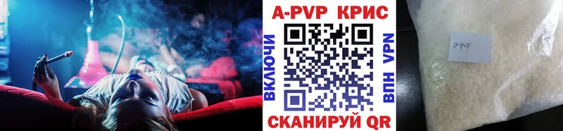 Alpha-PVP СК КРИС  Купить  Дюртюли 