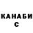 ТГК концентрат Yukima Luky