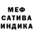 A-PVP кристаллы Melxyy.