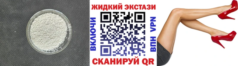 Купить  Дюртюли  БУТИРАТ GHB 
