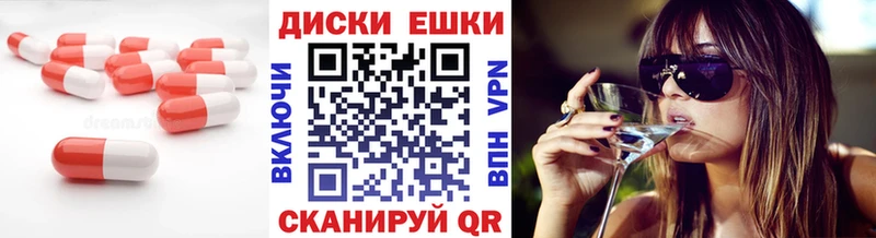Купить закладки  Дюртюли  ЭКСТАЗИ Дубай 