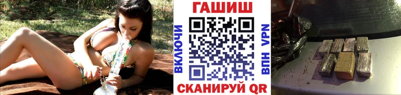 ГАШ ice o lator Дюртюли