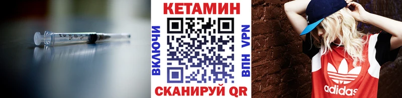 Купить закладки  Дюртюли  КЕТАМИН ketamine 