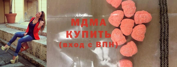 героин Зеленодольск