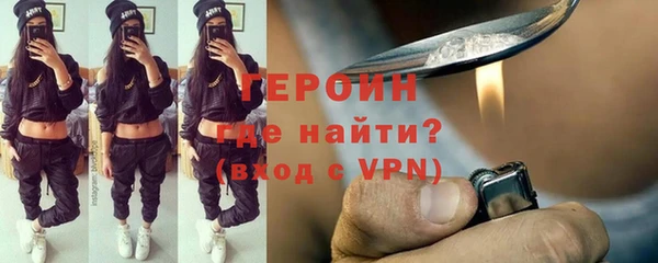 героин Зеленодольск