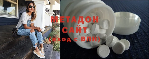 героин Зеленодольск