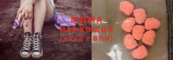 героин Зеленодольск