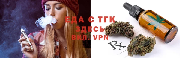 дистиллят марихуана Зерноград