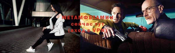 метадон Зеленокумск