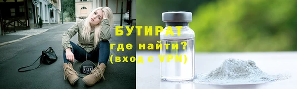 метадон Зеленокумск