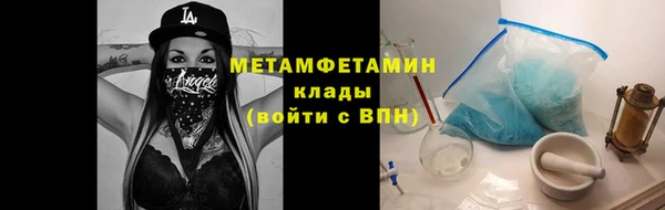 метадон Зеленокумск