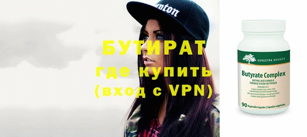 героин Зеленодольск