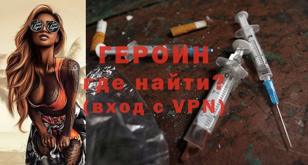 героин Зеленодольск