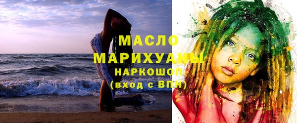 дистиллят марихуана Зерноград