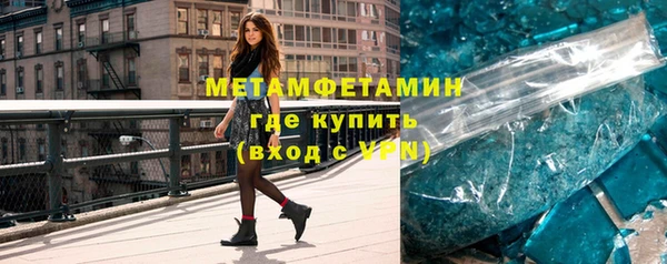 метадон Зеленокумск