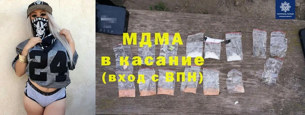 метадон Зеленокумск