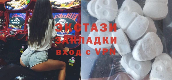 метадон Зеленокумск