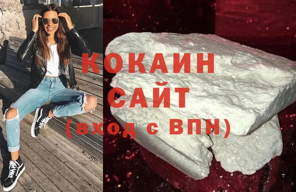 метадон Зеленокумск
