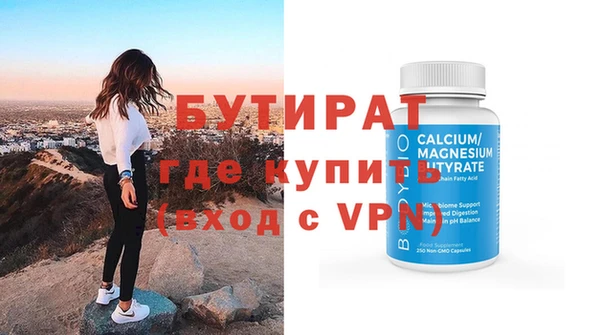 метадон Зеленокумск