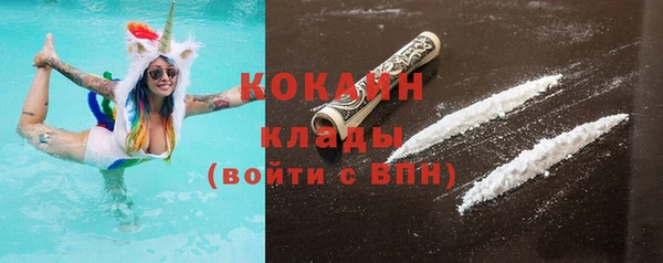 метадон Зеленокумск