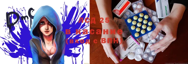 метадон Зеленокумск