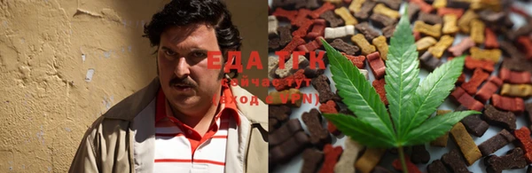 дистиллят марихуана Зерноград