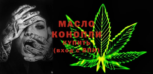 дистиллят марихуана Зерноград
