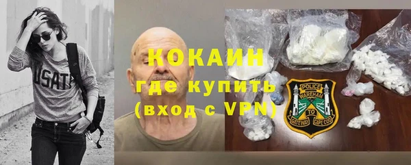 метадон Зеленокумск