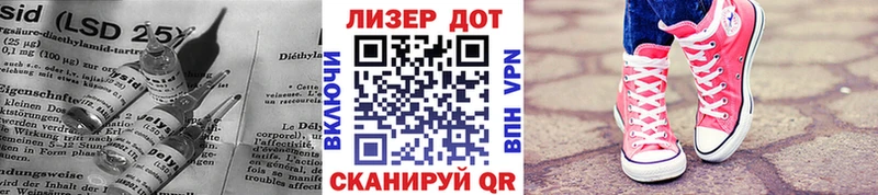 Купить закладки  Дюртюли  LSD-25 экстази ecstasy 