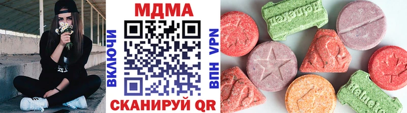 Купить закладки  Дюртюли  MDMA VHQ 