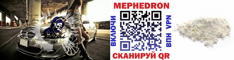 Купить закладки Дюртюли МЯУ-МЯУ кристаллы