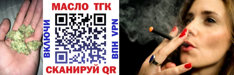 Дистиллят ТГК THC oil  Купить закладки  Дюртюли 