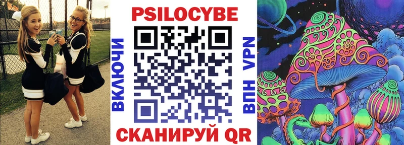 Купить  Дюртюли  Галлюциногенные грибы ЛСД 